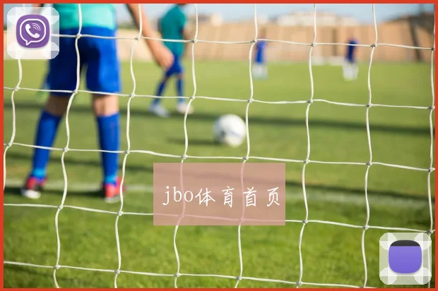 jbo体育首页
