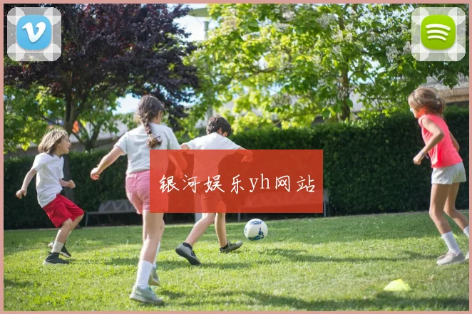 银河娱乐yh网站